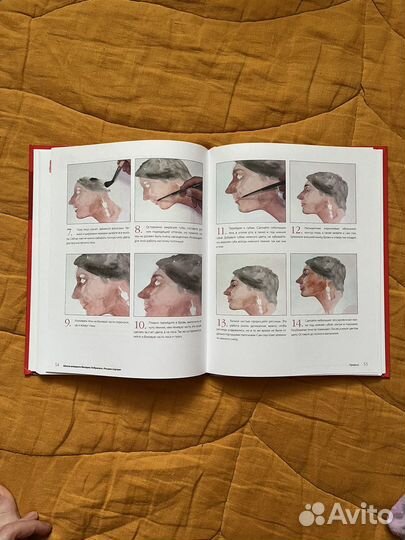 Книга. Уроки по акварели