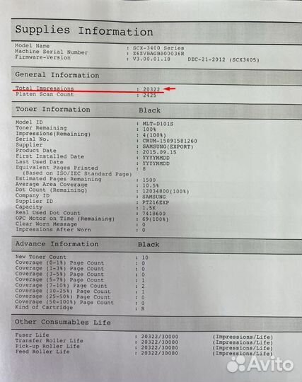 Мфу Samsung SCX-3400