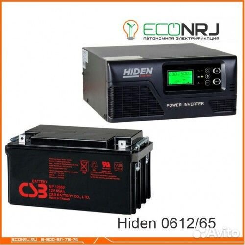 Ибп Hiden Control HPS20-0612 + CSB GP12650