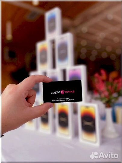 iPhone 14 Pro Max, 1 ТБ