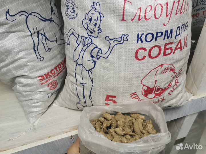 Корм для собак