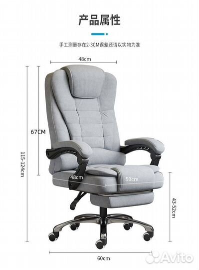 Компьютерное кресло новое