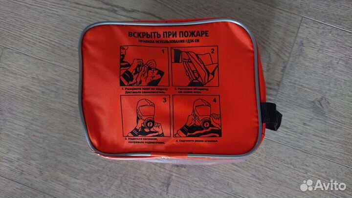 Самоспосатель