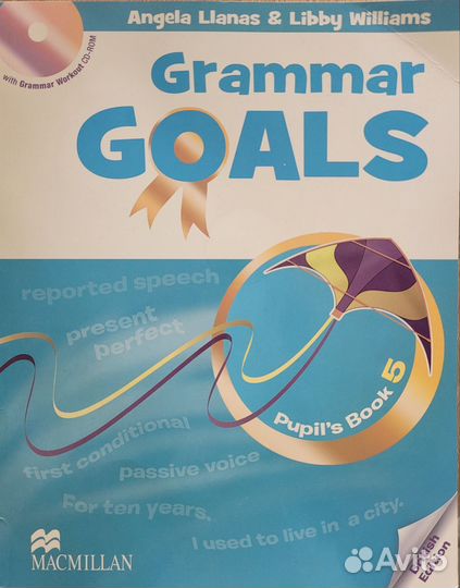 Учебник Grammar Goals лля 5 класса новый