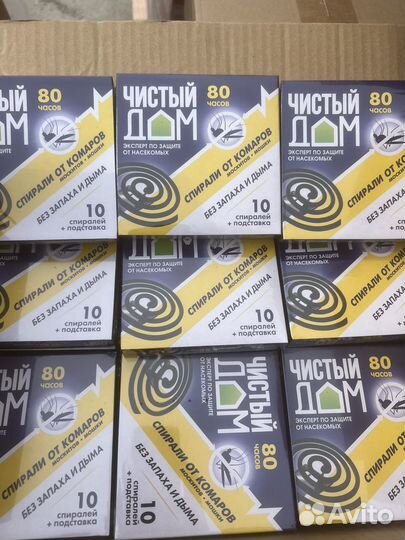 Средство от комаров