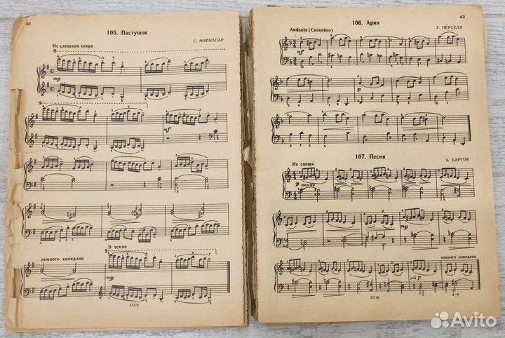 Фортепианная игра