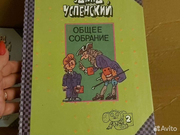 Сборник книг для детей