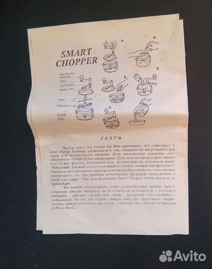 Кухонный комбайн (Новый )