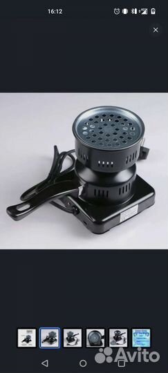 Горелка для кальяна