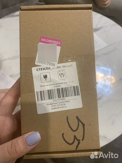 Защитное стекло Honor X8a / X8
