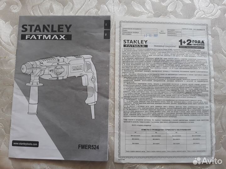 Продаётся перфоратор stanley fatmax