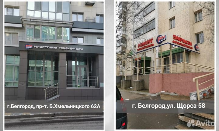 Средство для стеклокерамики