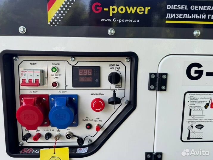 Дизельный генератор 12 kW g-power