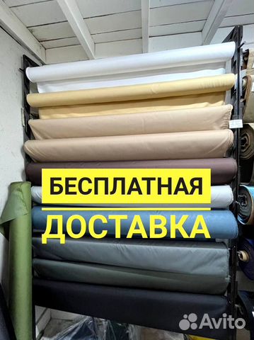 Ткань оксфорд 600d pu уличная и 210