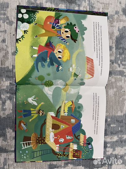 Книга детская