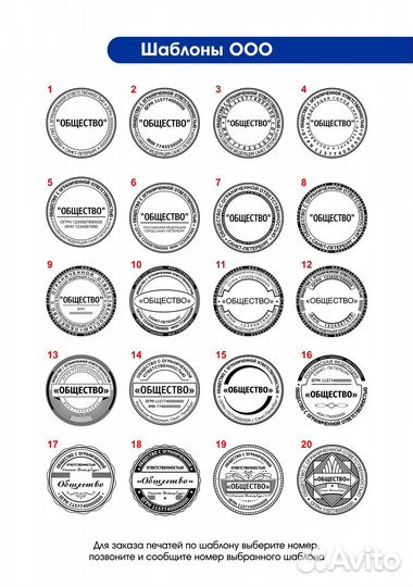 Печати штампы факсимиле доставка бесплатно