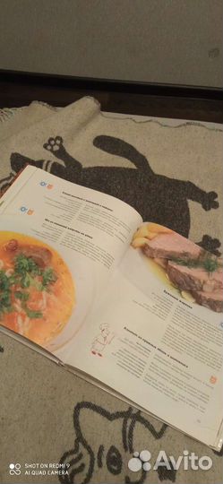 Большая кулинарная книга