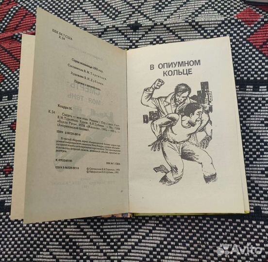 Книги из серии 