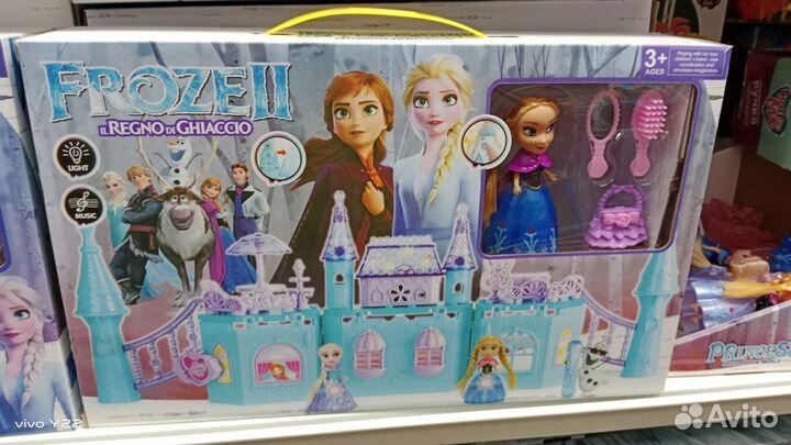 Наборы Холодное сердце в ассортименте