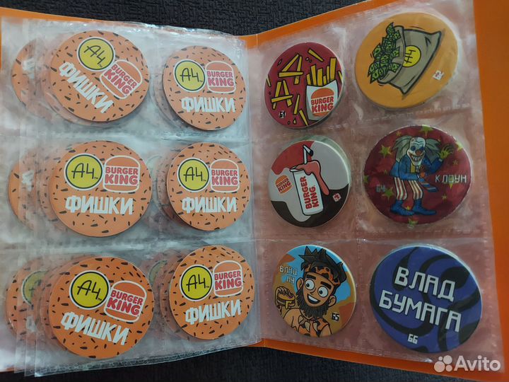 Альбом А4 с фишками