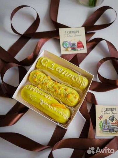 Подарок на 1 сентября