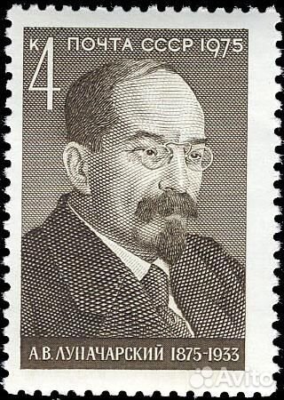 Деятели Коммунистической партии Советов 1975 октяб