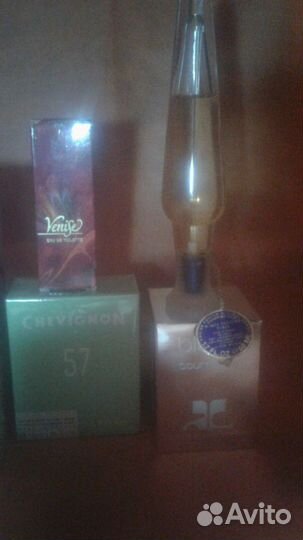 Парфюмерия