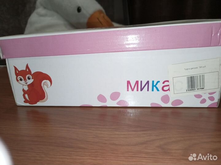 Эспадрильи на девочку 35 размер, новые