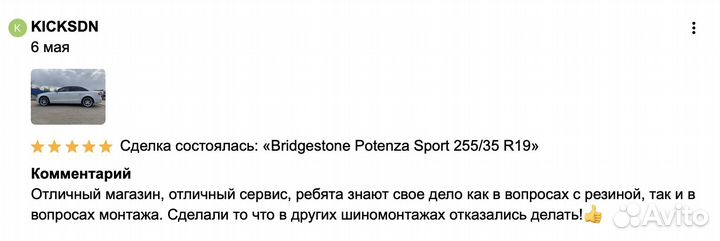 Yokohama Parada Spec-X 255/30 R22 94Y