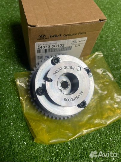 Механизм шестерня муфта Sorento Ix55 Grandeur