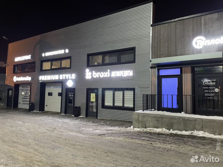 Аренда офиса в центре