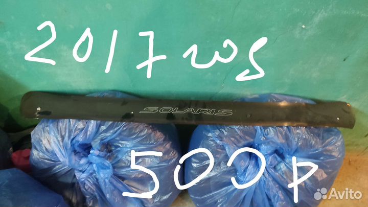 Воздуховод hyundai solaris Новый. Мухобойка б/у