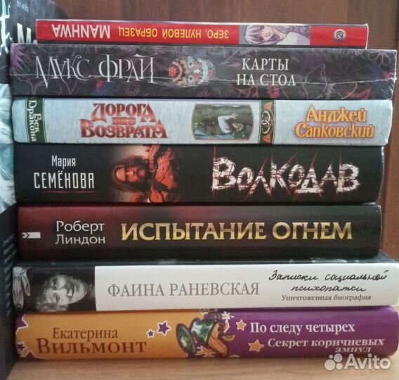 Книги