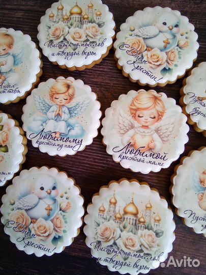 Имбирные пряники, крещение, на торт, в подарок