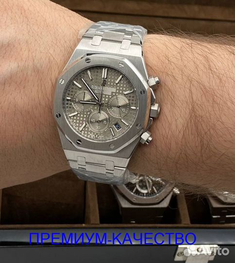 Премиум мужские часы Audemars Piguet