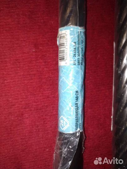 Гардина Orbis