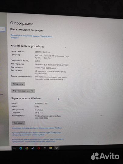 Игровой компьютер полный комплект