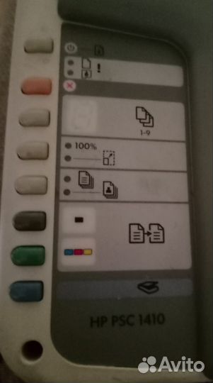 Принтер лазерный мфу