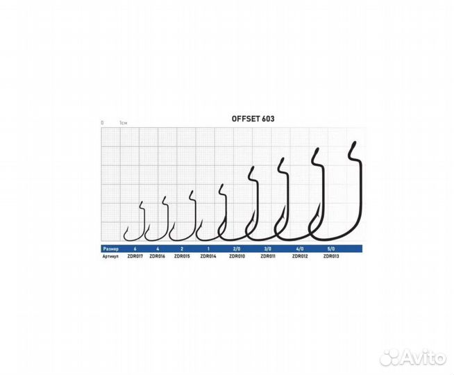 Офсетные крючки для рыбалки Offset ZUB 603 # 2/0