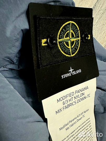 Пуховик мужской Stone Island