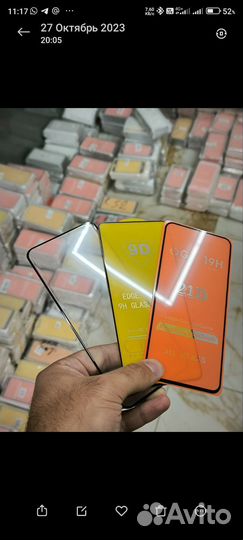 Защитные стекла оптом