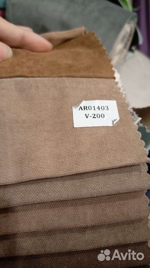 Ткань для штор