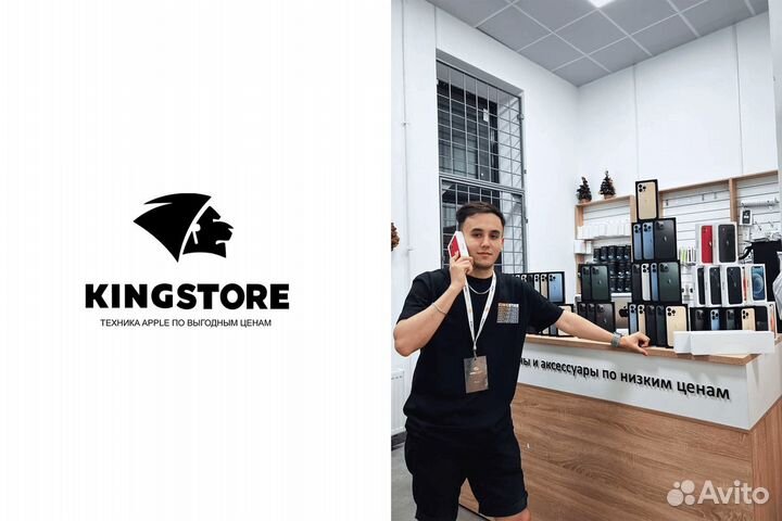 Прибыльный бизнес техники Apple - kingstore