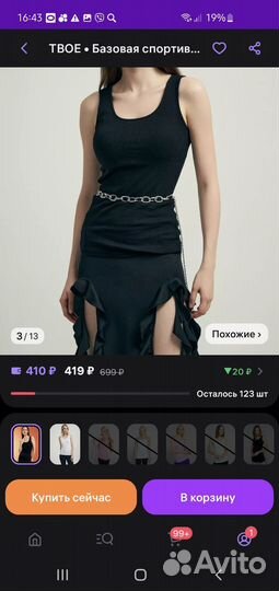Майка женская