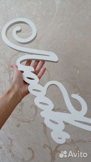 Декор слово Любовь