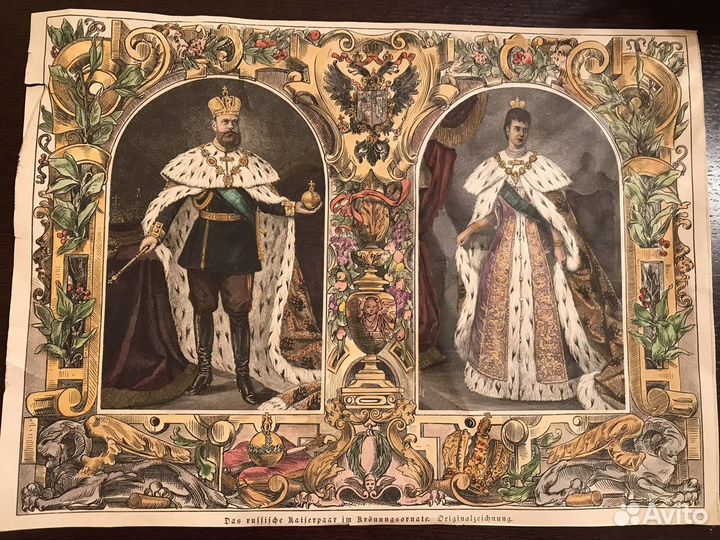 Коронация александра 3