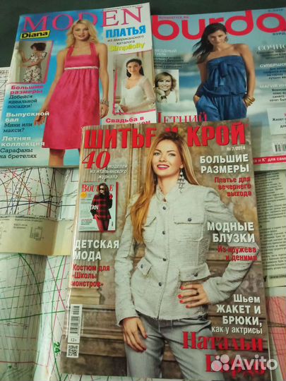 Журналы по кройке и шитью