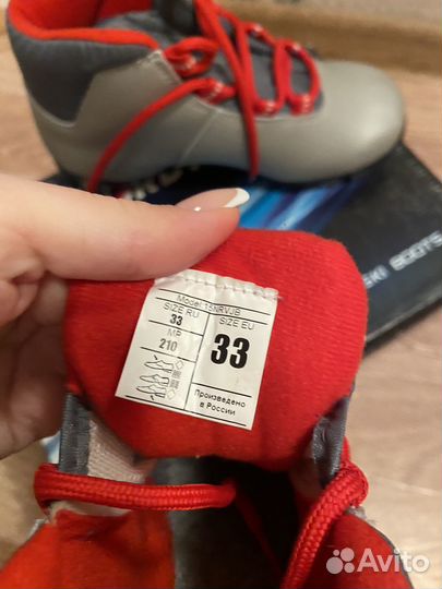 Лыжные ботинки