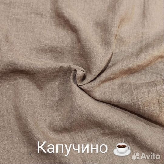 Лён крэш для пошива одежды (серия 