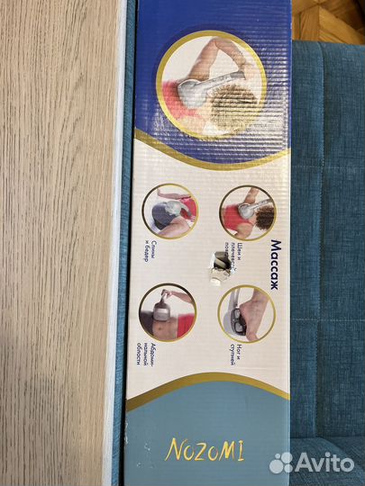 Массажер Nozomi